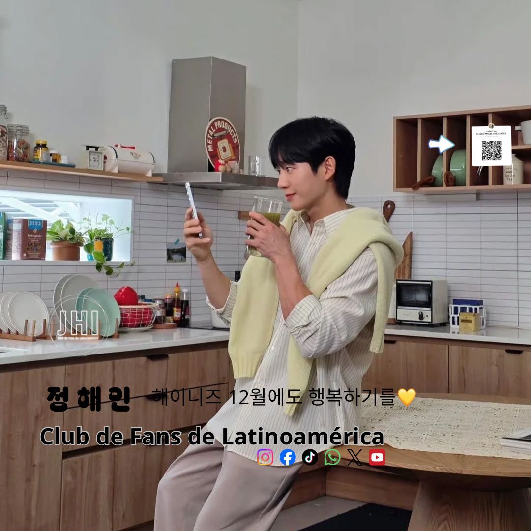 丁海寅的最新照片