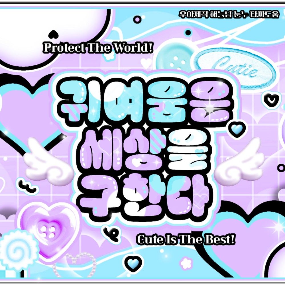 A moment captured by a fan of Yeonwoo