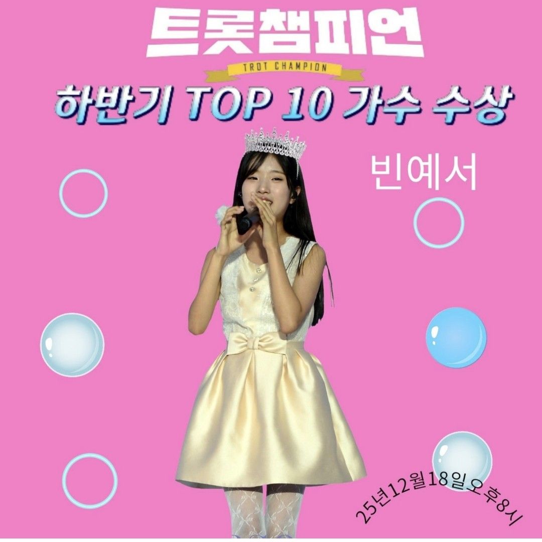 ビン・イェソの最新写真