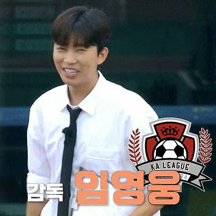 임영웅 팬이 찍은 순간