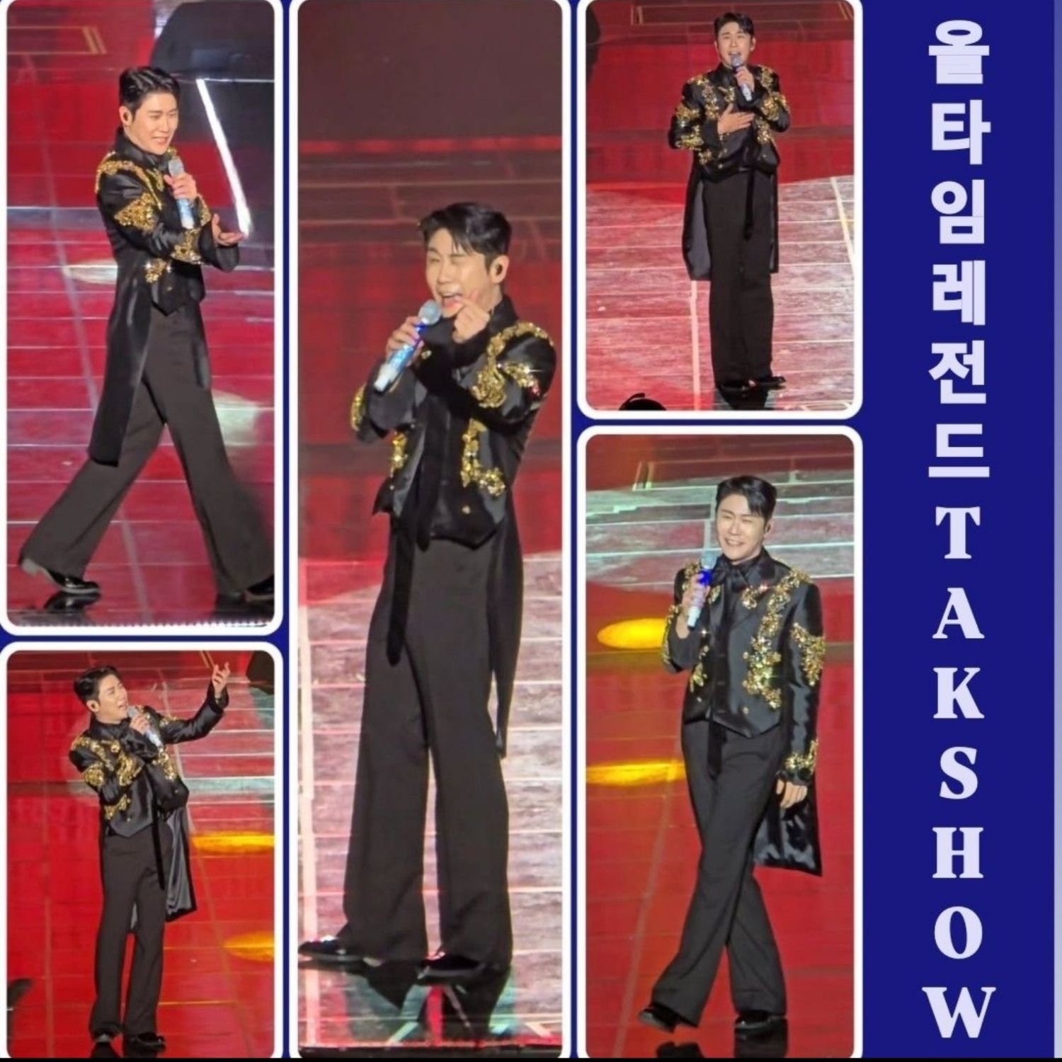 ファンが撮影したヨンタクの瞬間