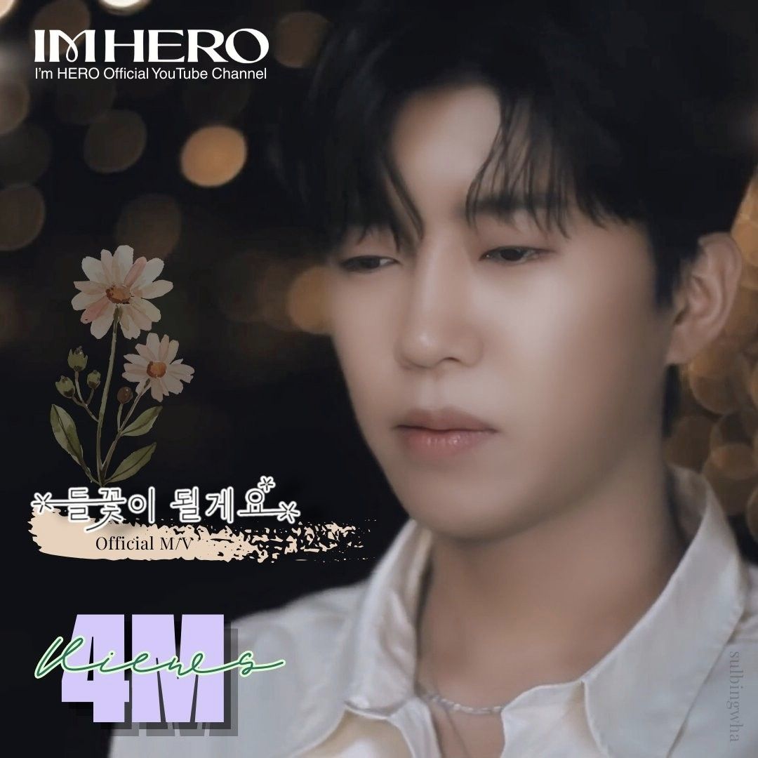 粉丝拍下的林英雄瞬间