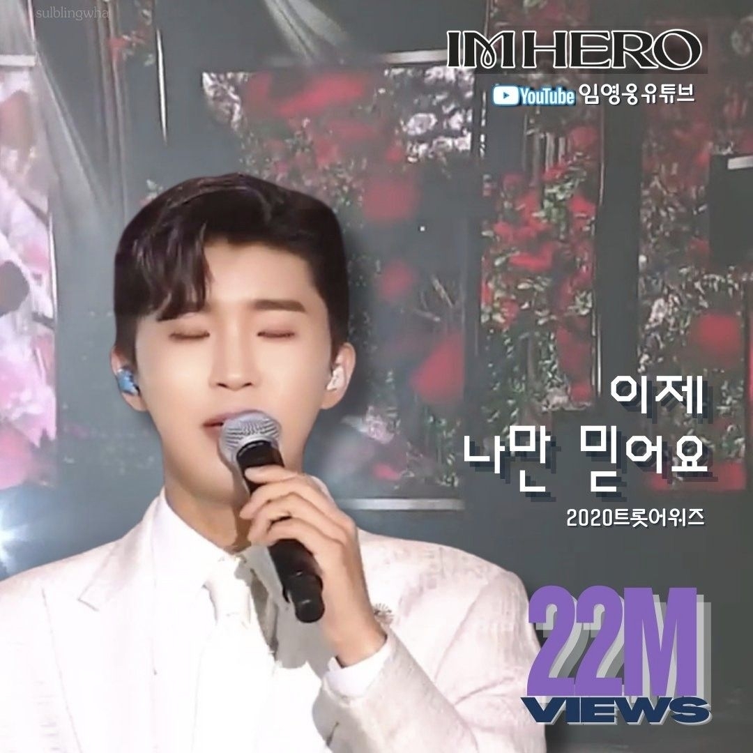 林英雄的最新照片