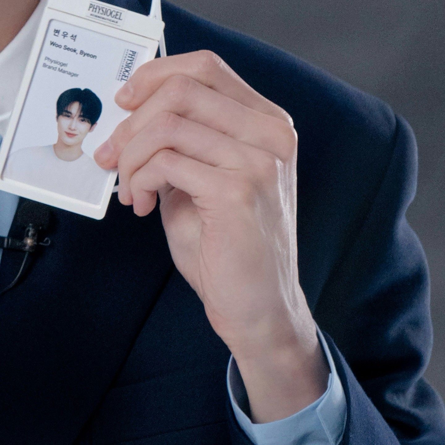 Latest photo of Byeon Wooseok