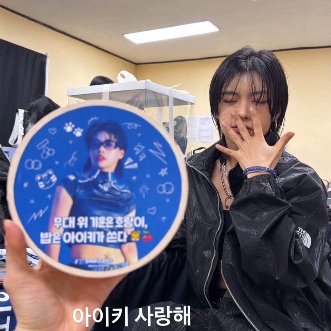 Recent activity shot of Aiki