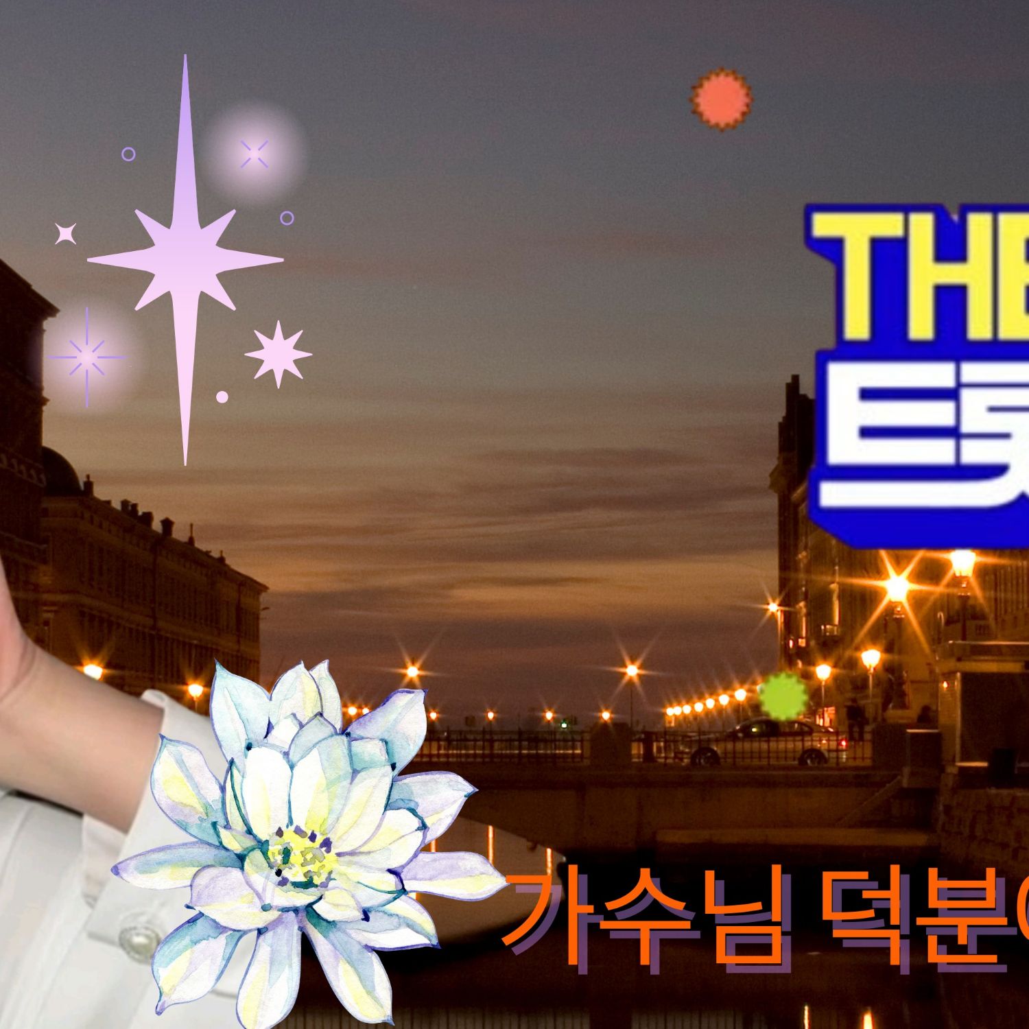 Latest photo of Oh Yujin