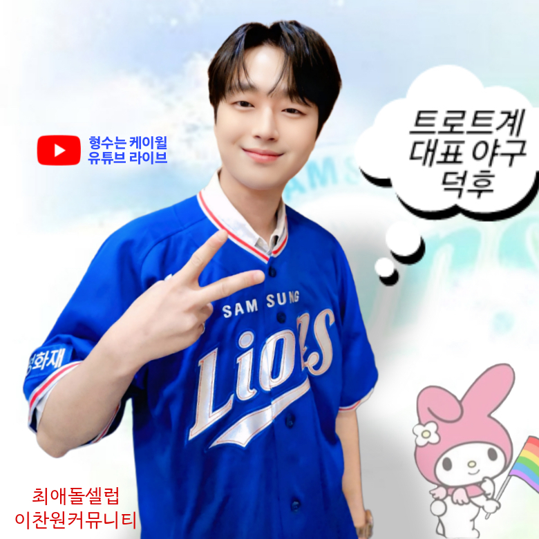 Behind-the-scenes cut of Lee Chanwon