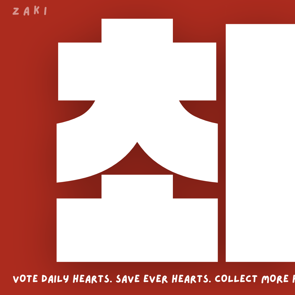 Recent activity shot of Choi Hyunwook