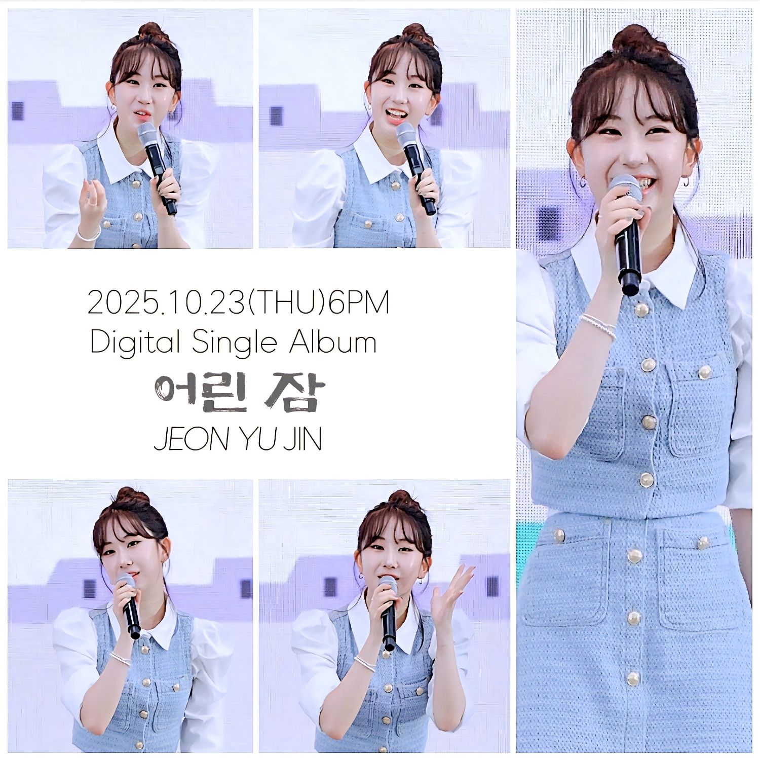 Foto kegiatan terbaru dari Jeon Yujin