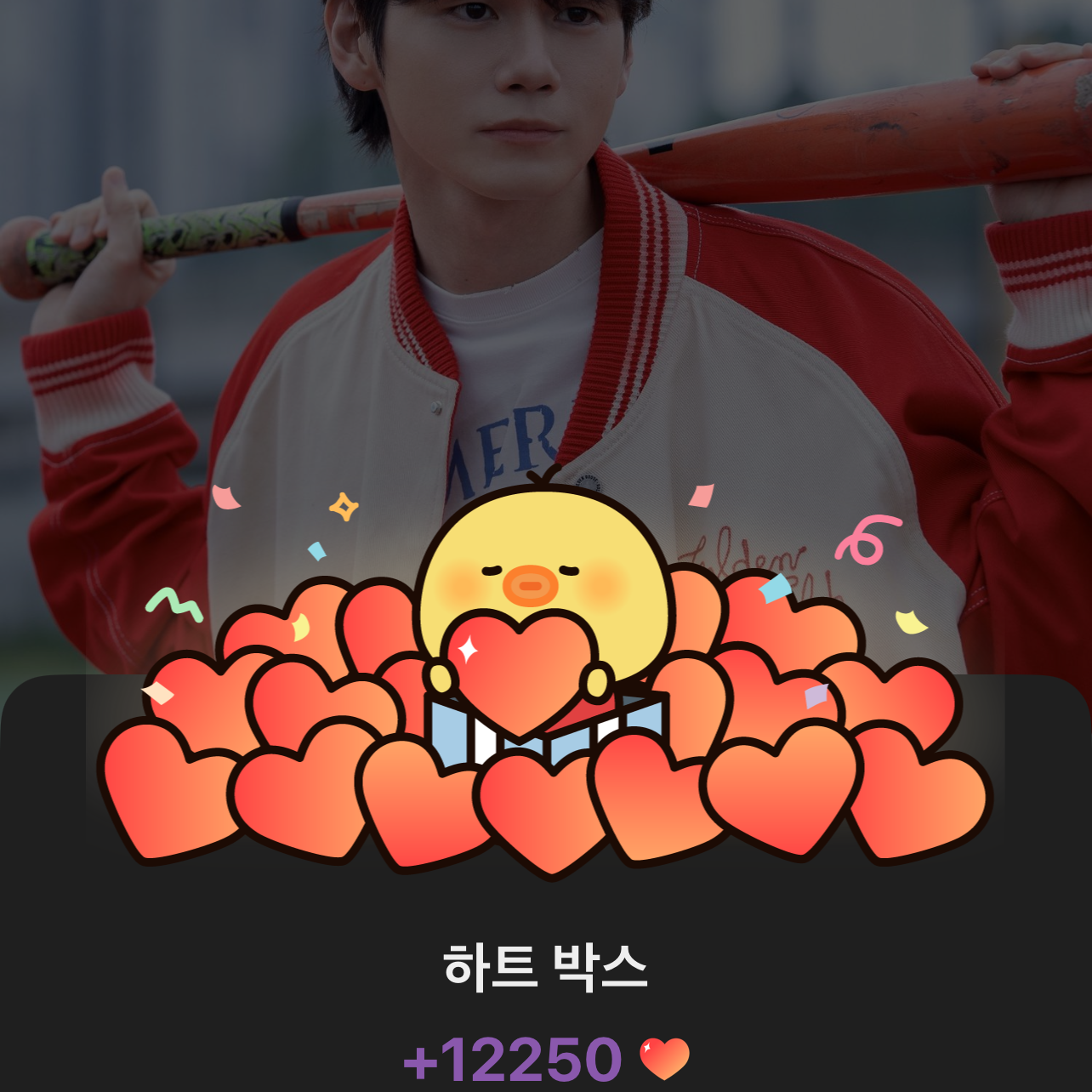 A moment captured by a fan of Ong Seongwu