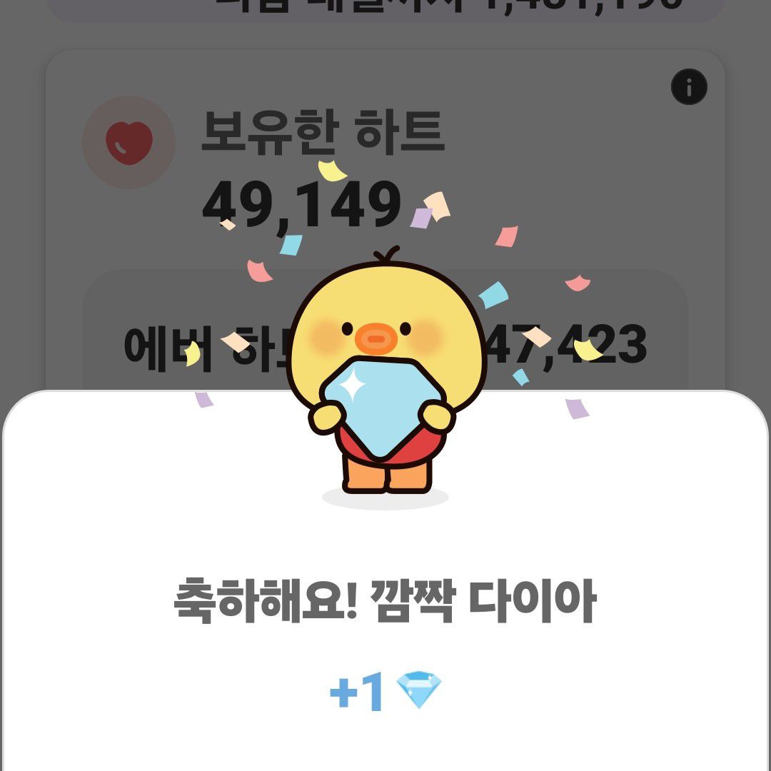 Behind-the-scenes cut of Jin Haesung