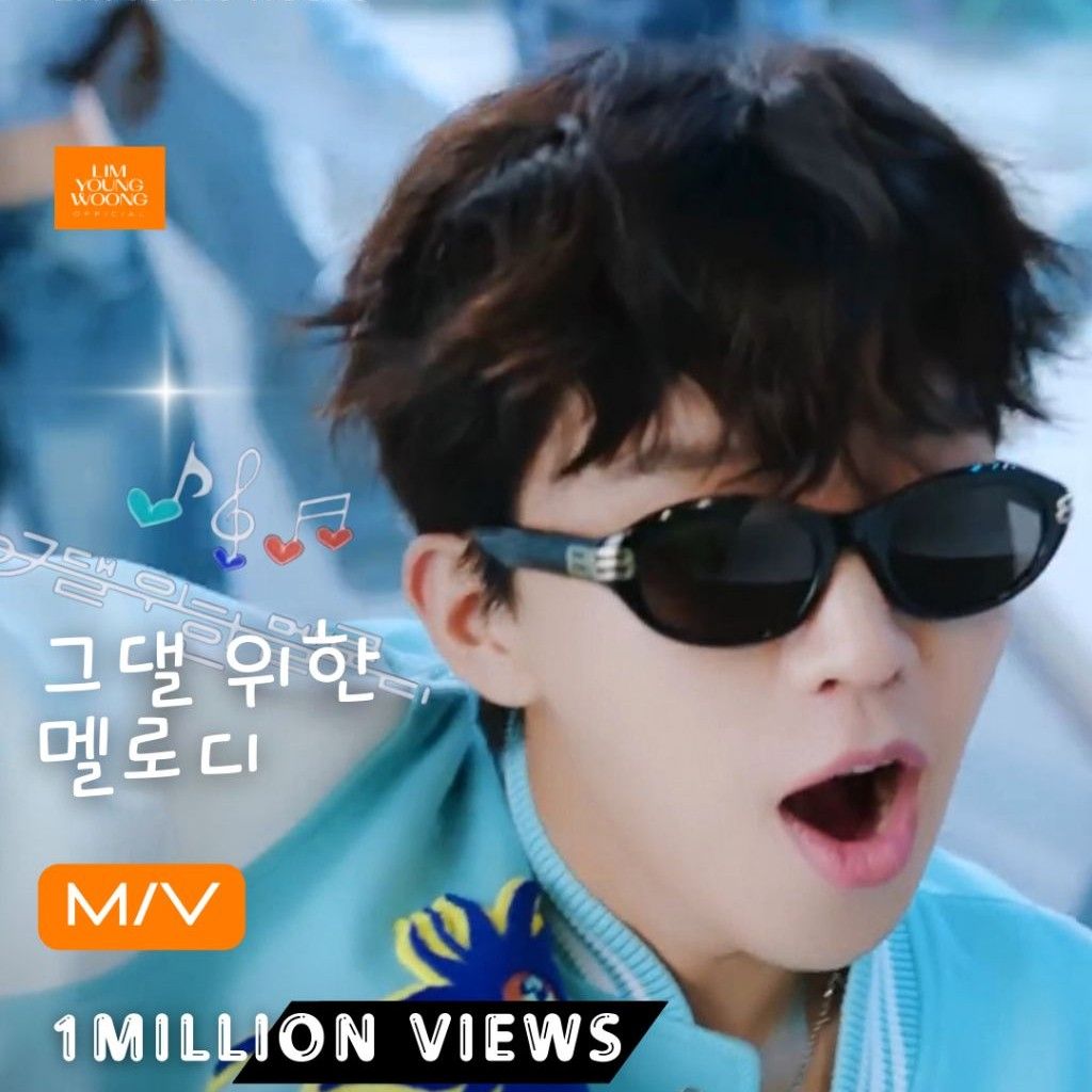 임영웅의 최신 사진