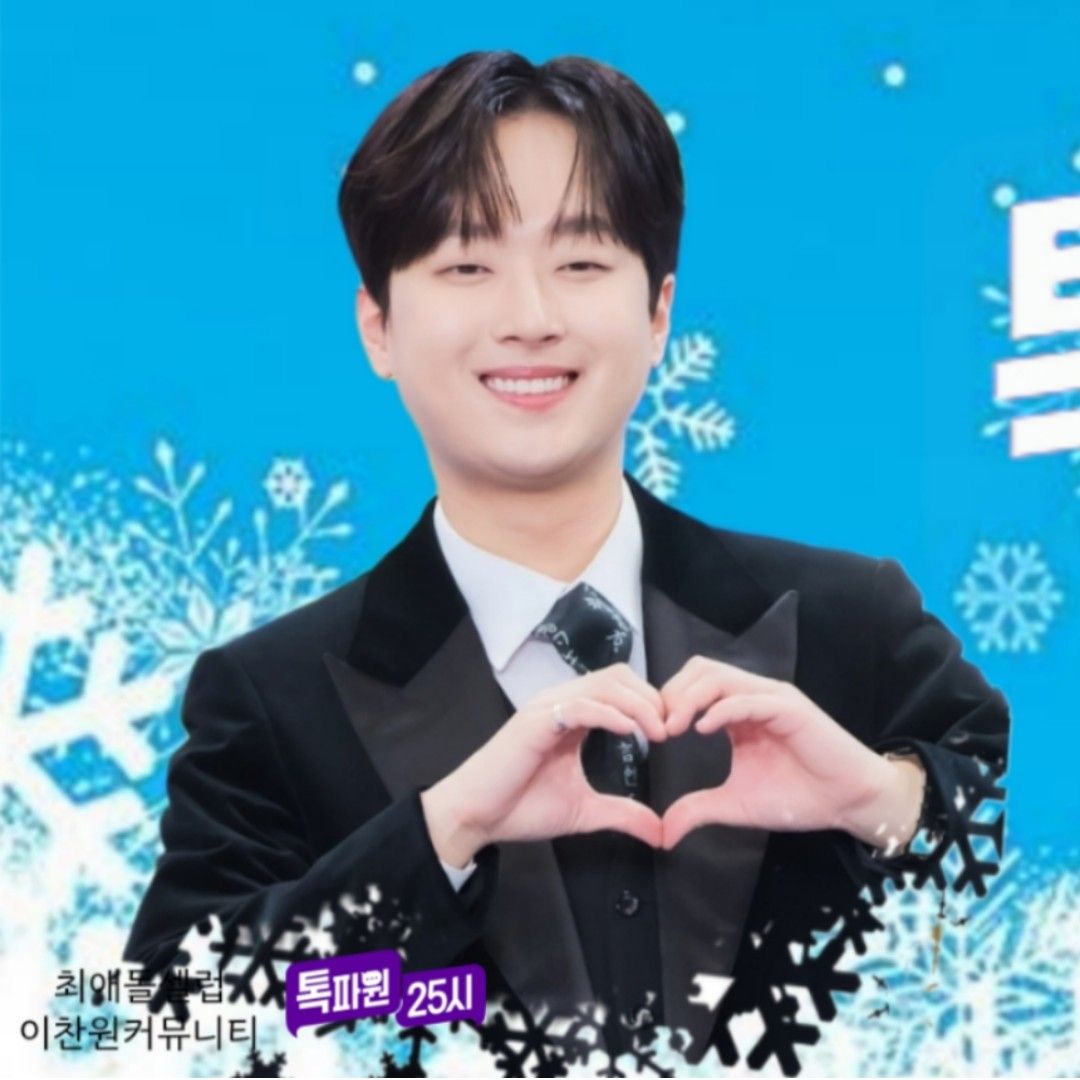 ファンが撮影したイ・チャンウォンの瞬間