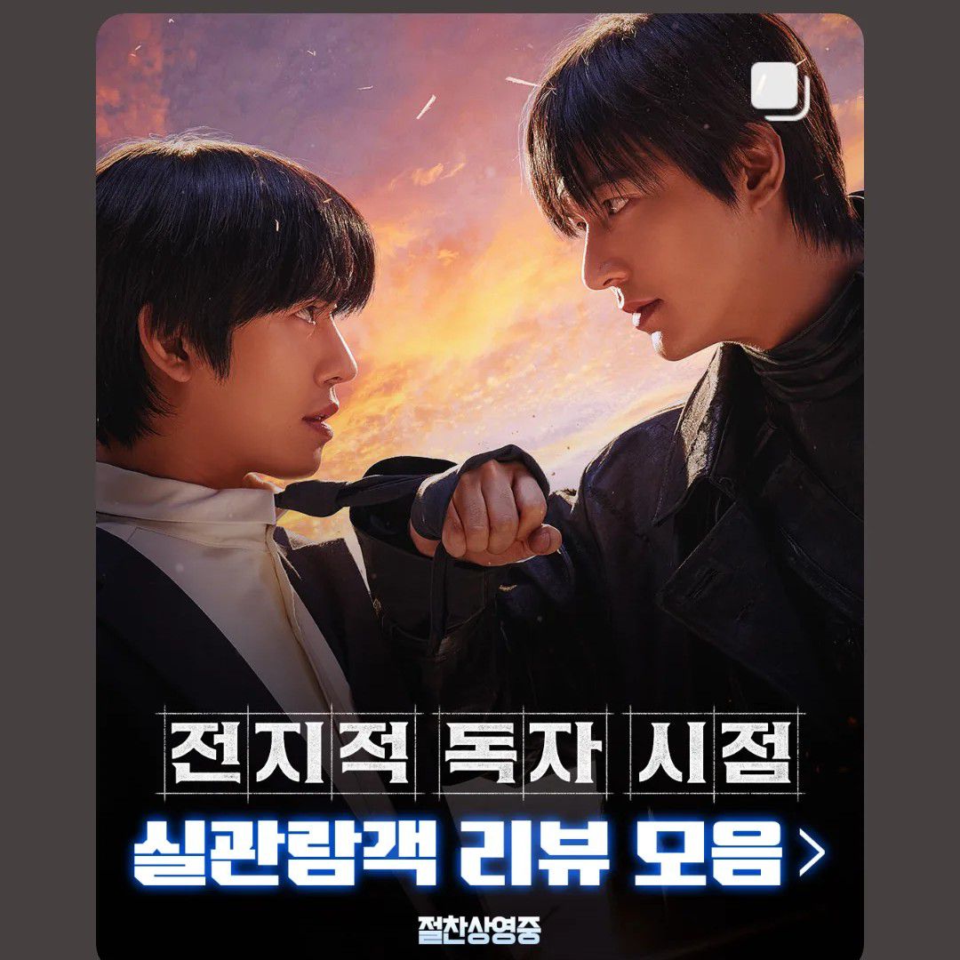 이민호 최근 활동샷