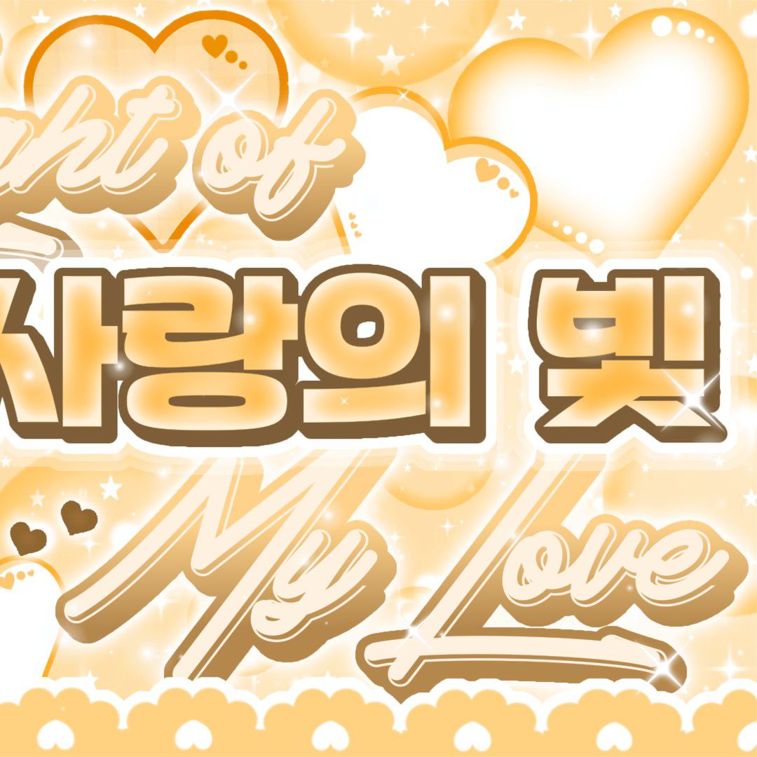 Cuplikan di balik layar dari Kim Sejeong