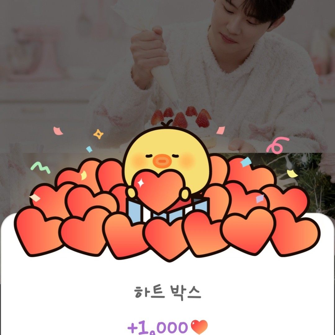 Behind-the-scenes cut of Jinuk