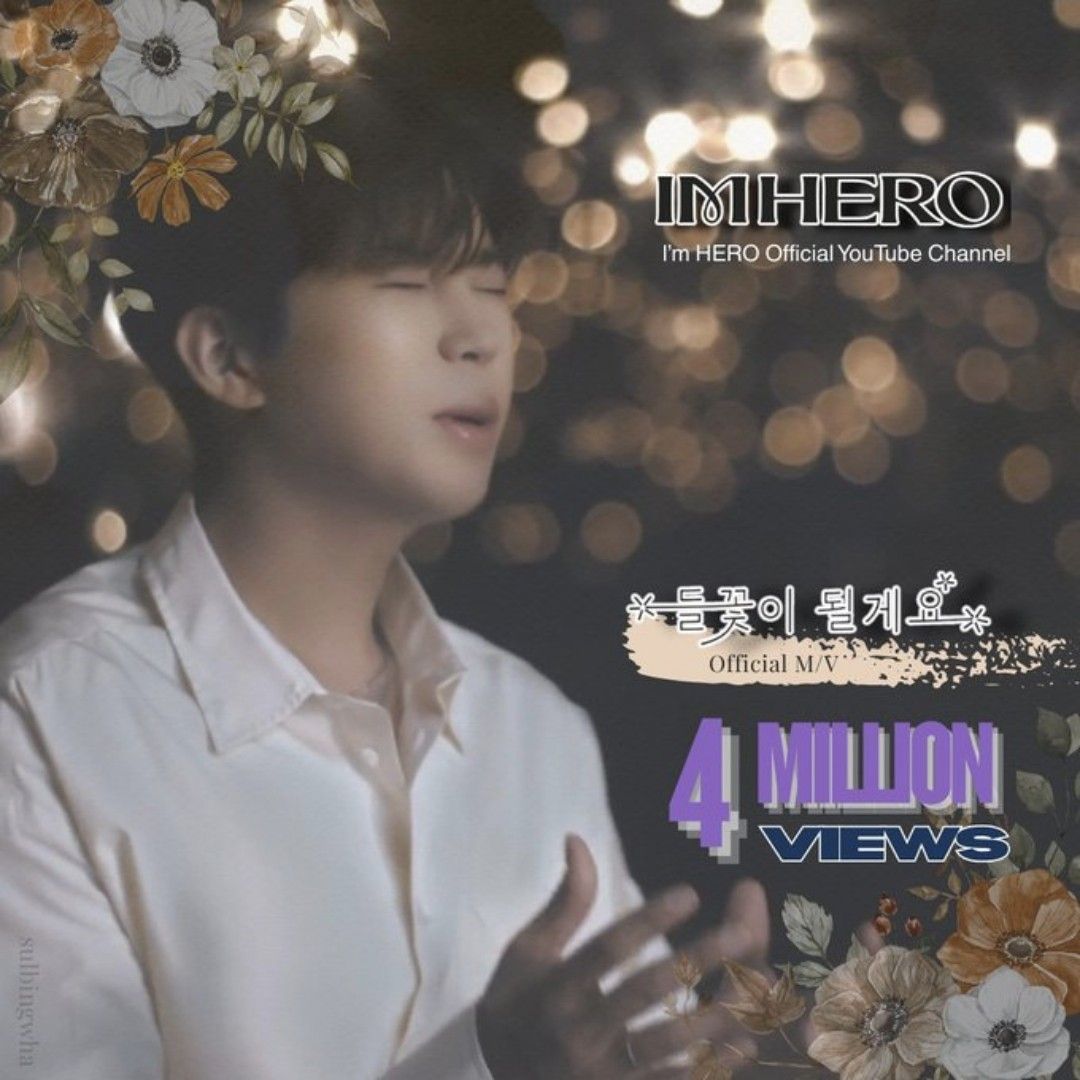 粉丝拍下的林英雄瞬间