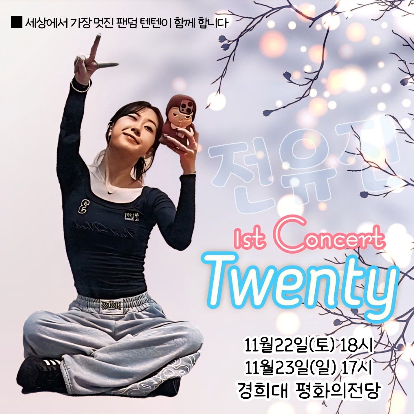 Foto terbaru dari Jeon Yujin