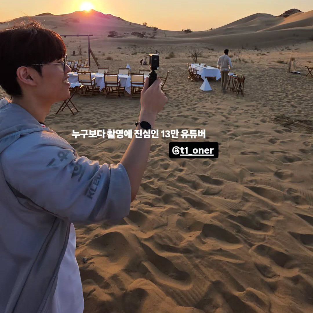 Latest photo of Oner