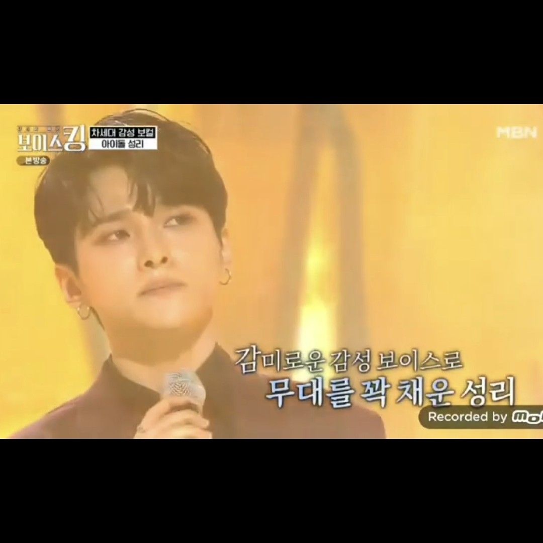 Latest photo of Seong Ri