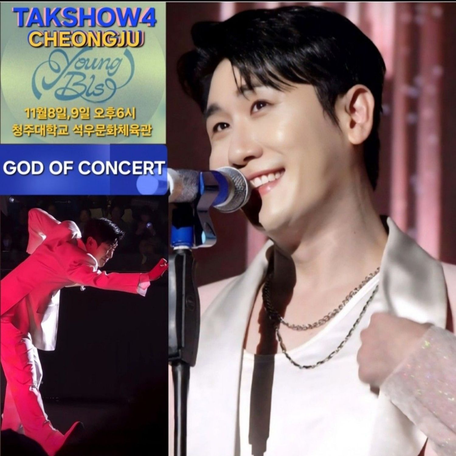 Behind-the-scenes cut of Young Tak