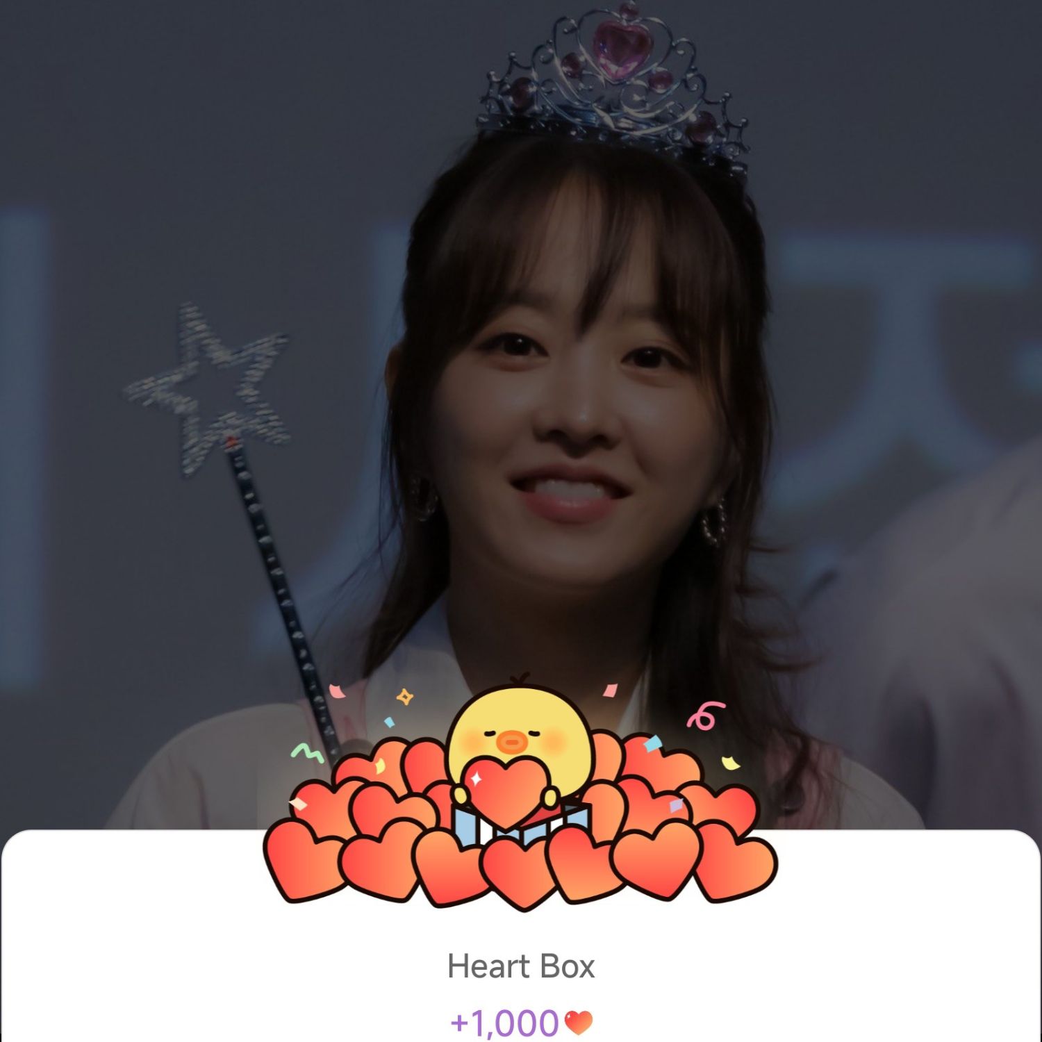 Latest photo of Park Boyoung