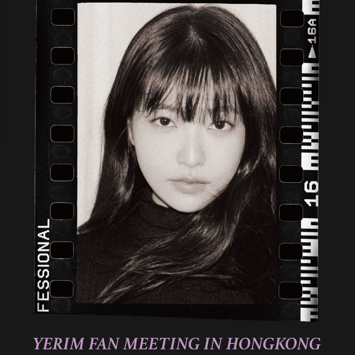 A moment captured by a fan of Yeri (1999)