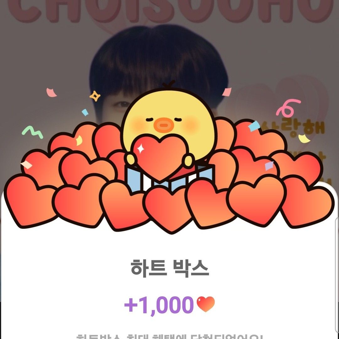 Cuplikan di balik layar dari Choi Sooho