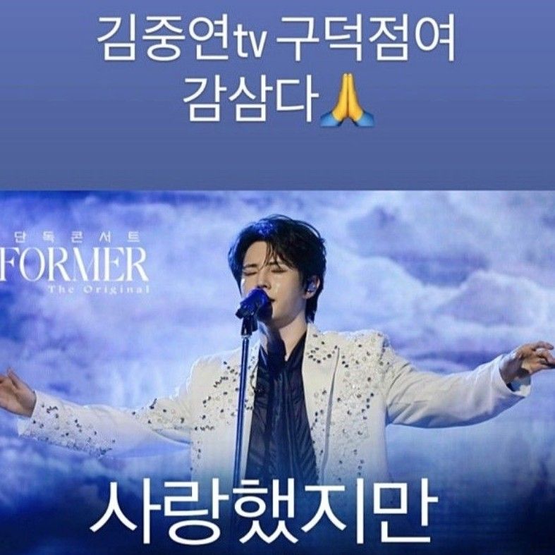 金俊賢的近期活動照