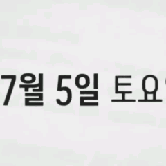 Behind-the-scenes cut of Lee Jongsuk