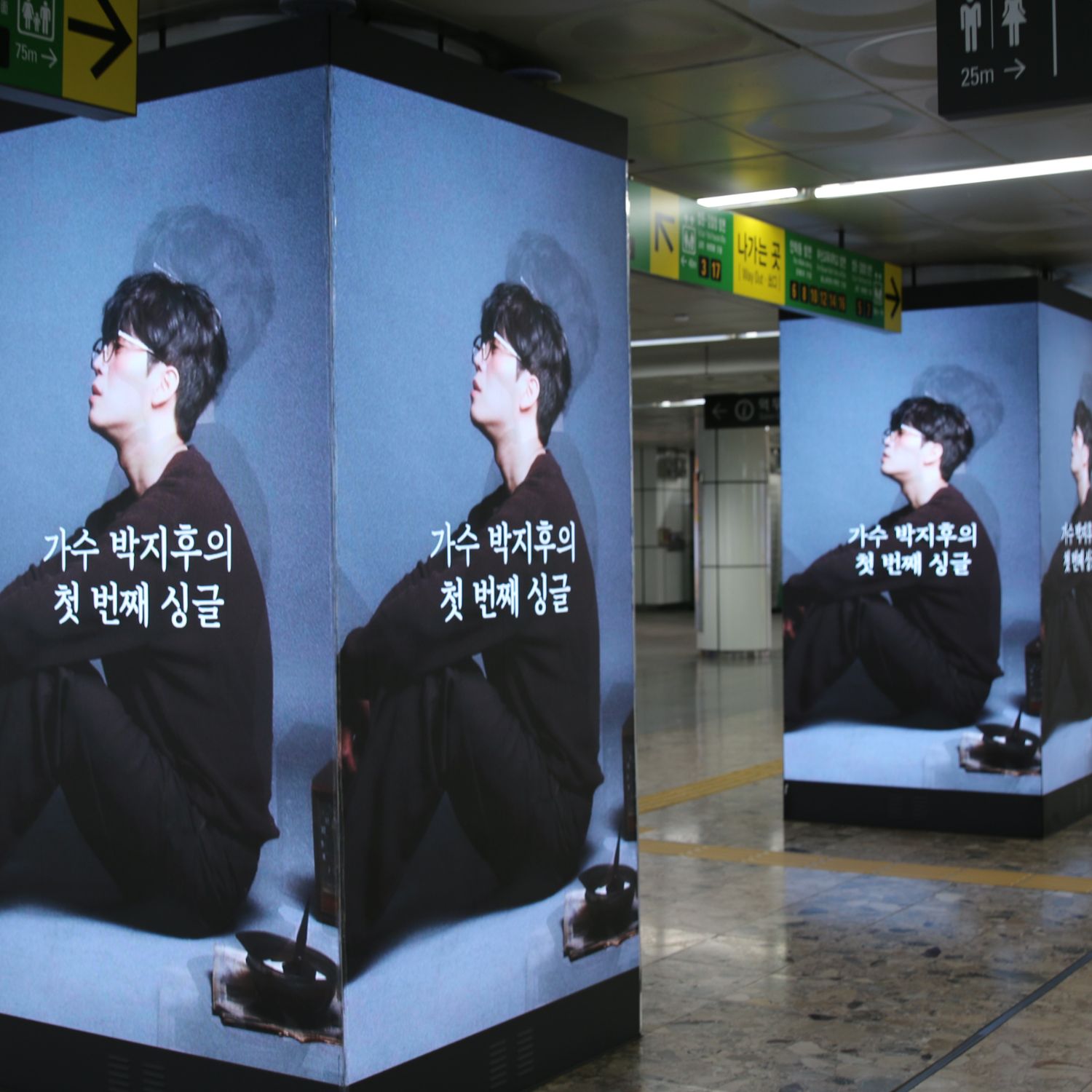 A moment captured by a fan of Park Jihoo (Mr. Trot 3)