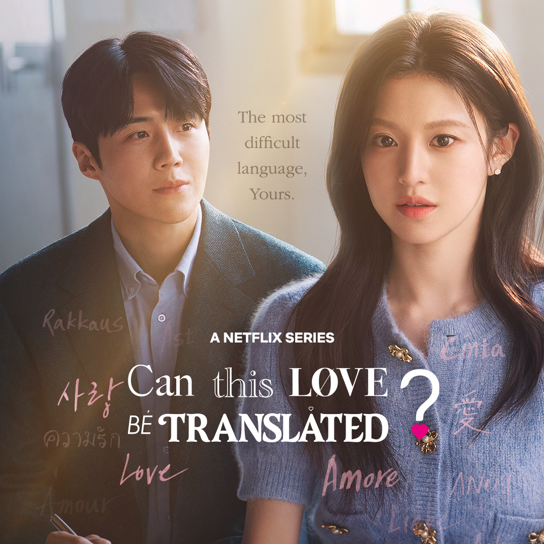 Recent activity shot of Kim Seonho