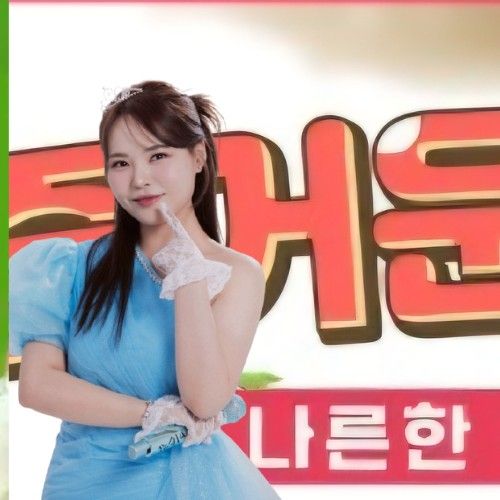 Foto terbaru dari Miss Kim