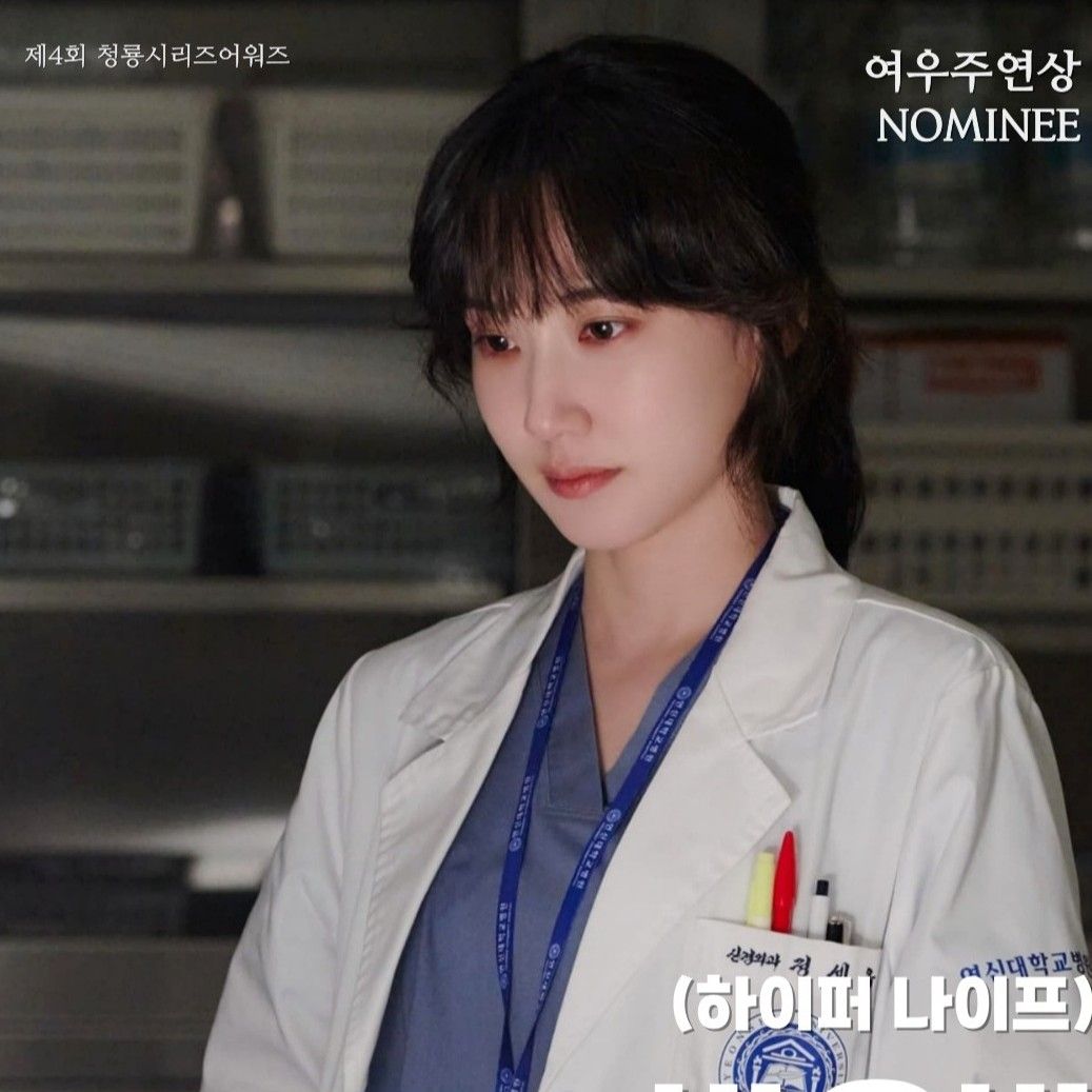 Recent activity shot of Park Eunbin