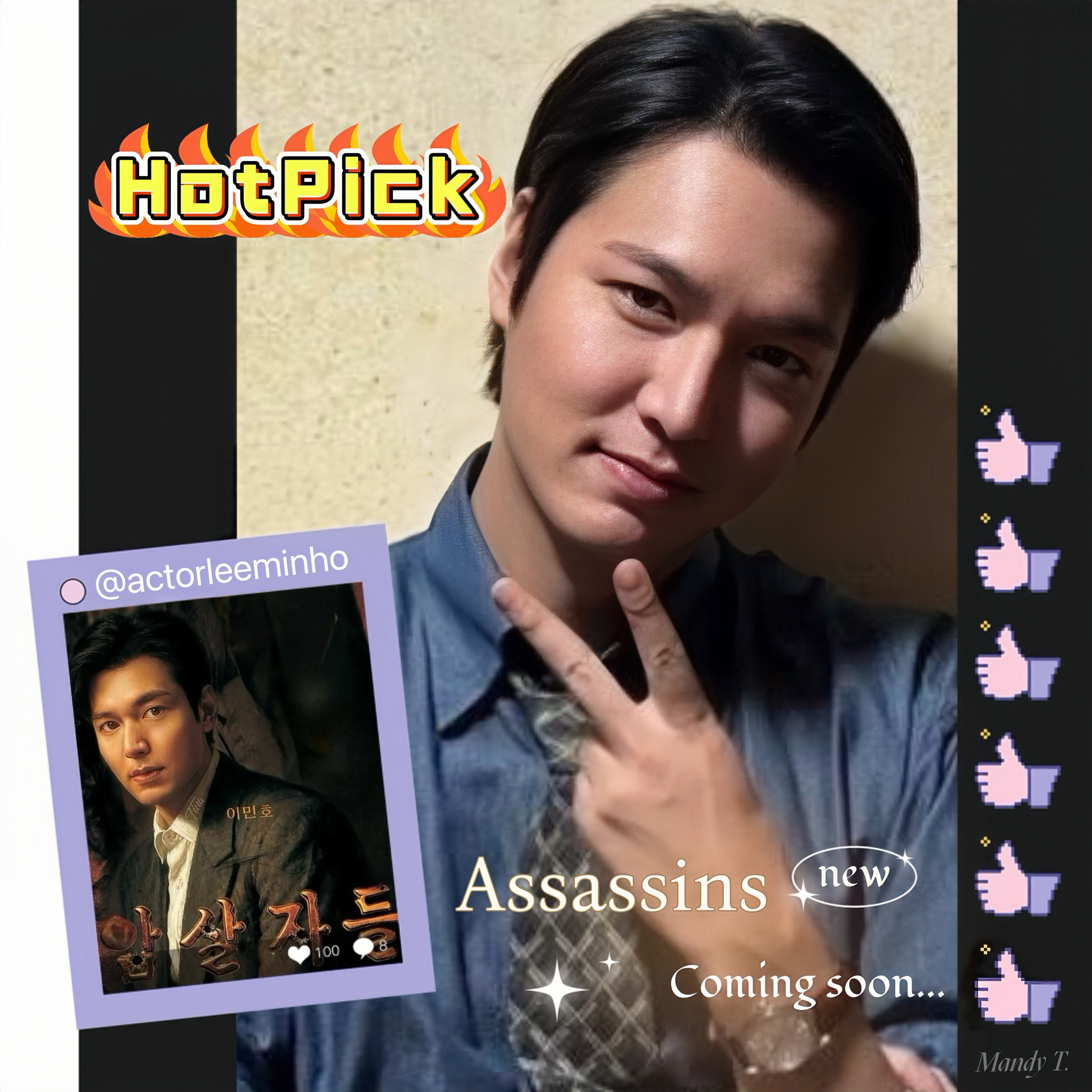 李敏鎬的最新照片