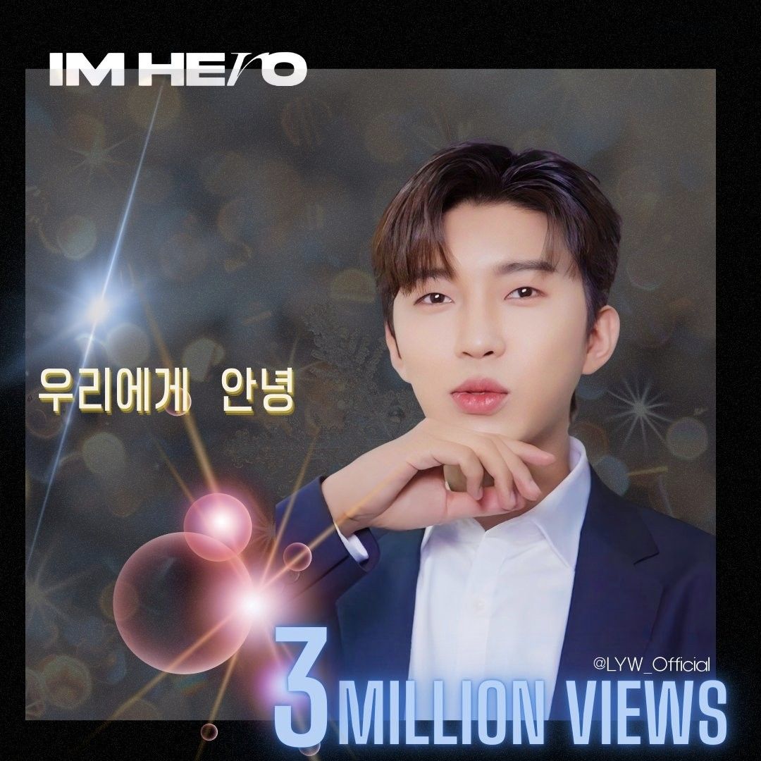 Cuplikan di balik layar dari Lim Youngwoong