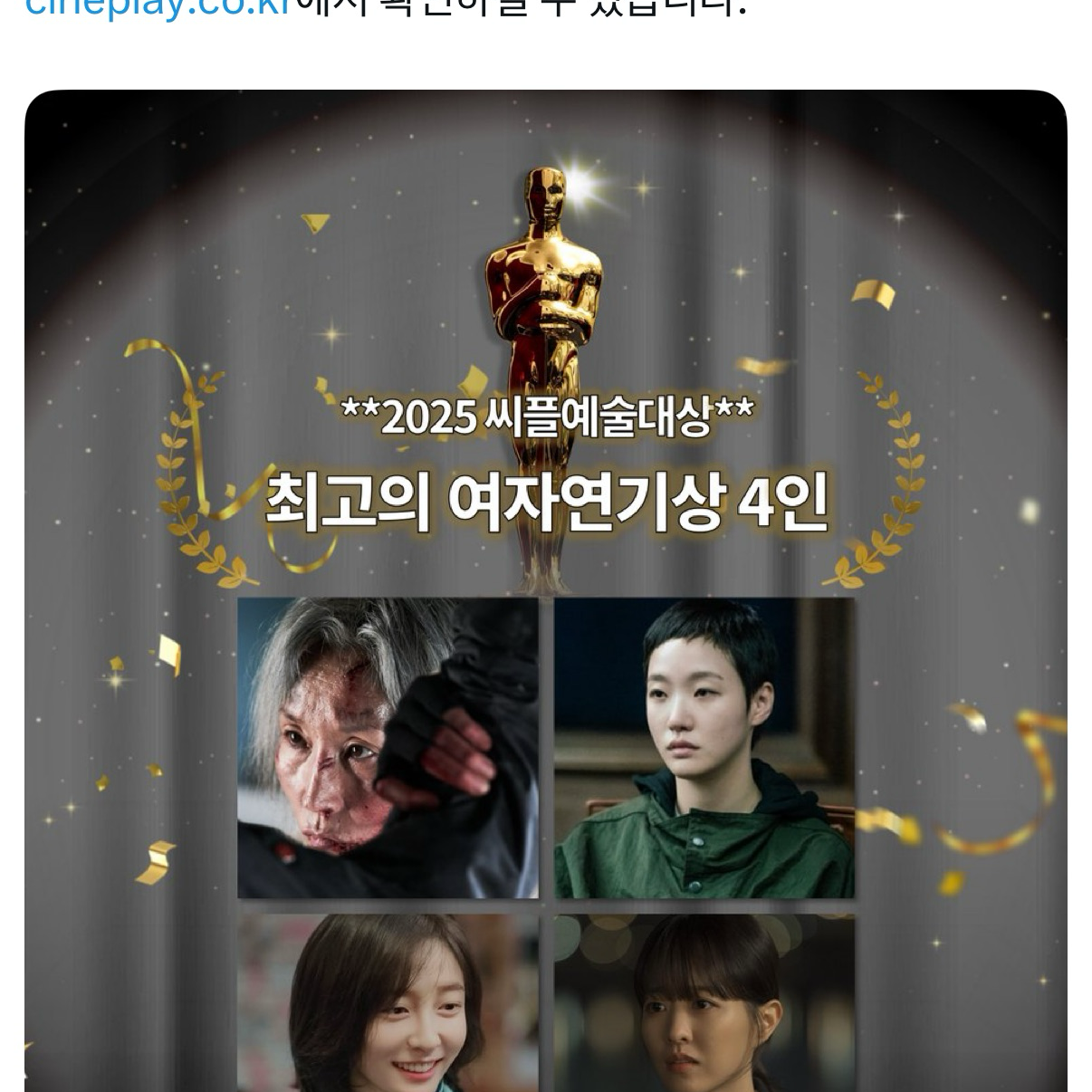 金高銀的最新照片