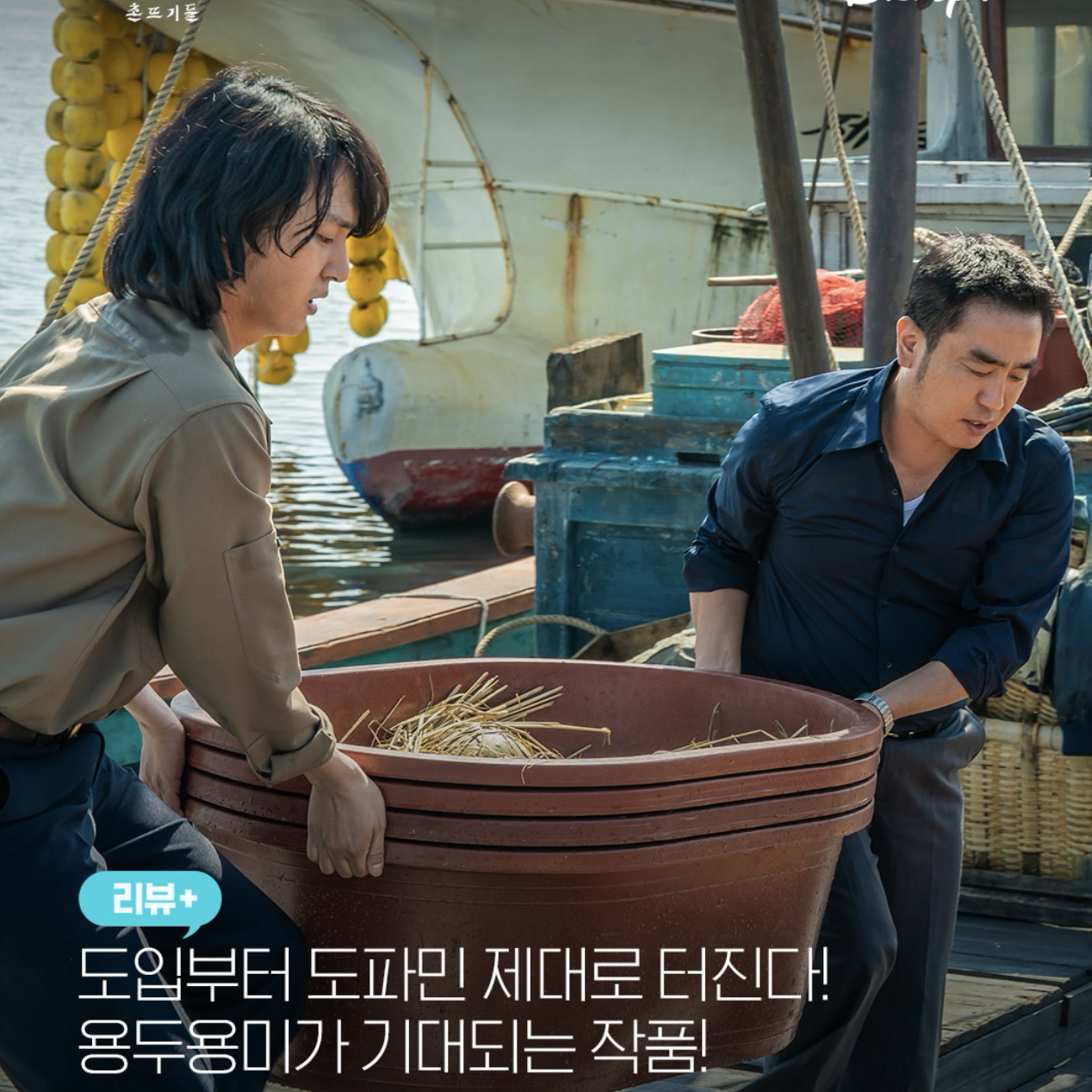 Latest photo of Yang Sejong
