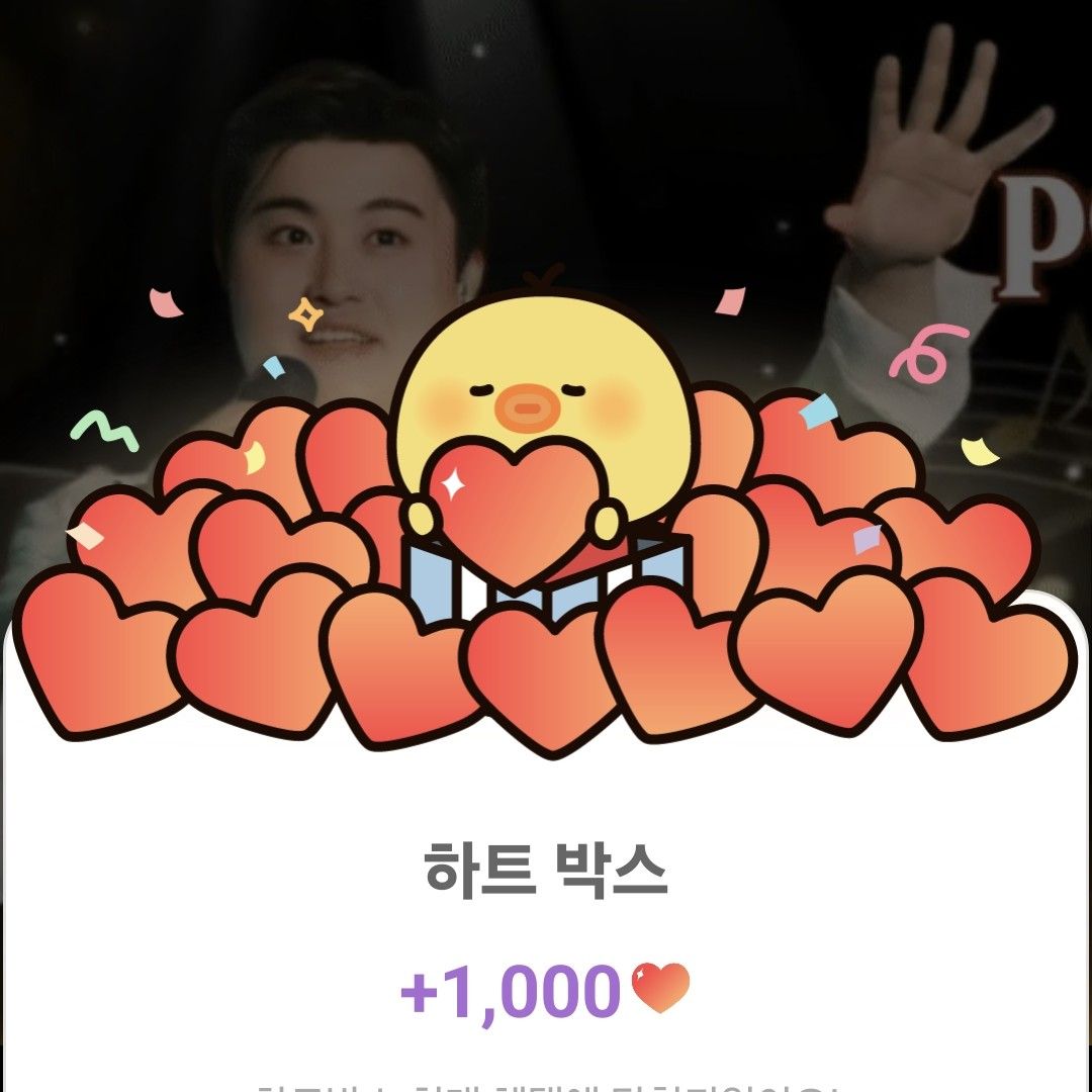 粉絲拍下的金浩中瞬間