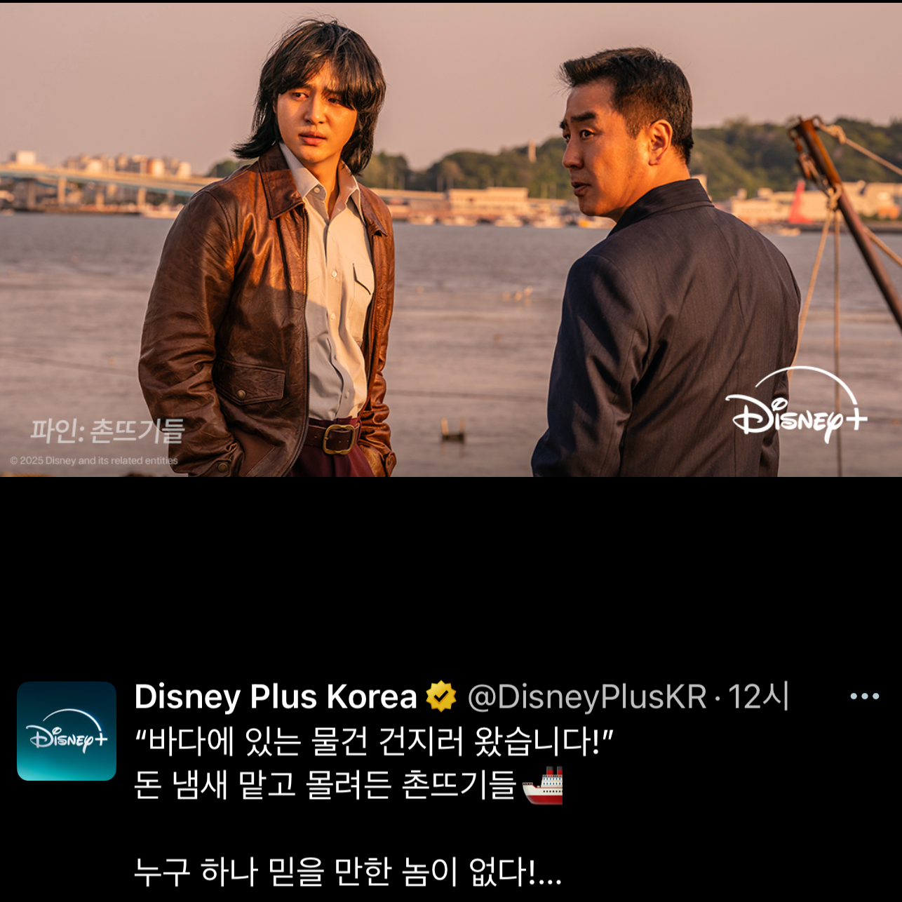 양세종 팬이 찍은 순간