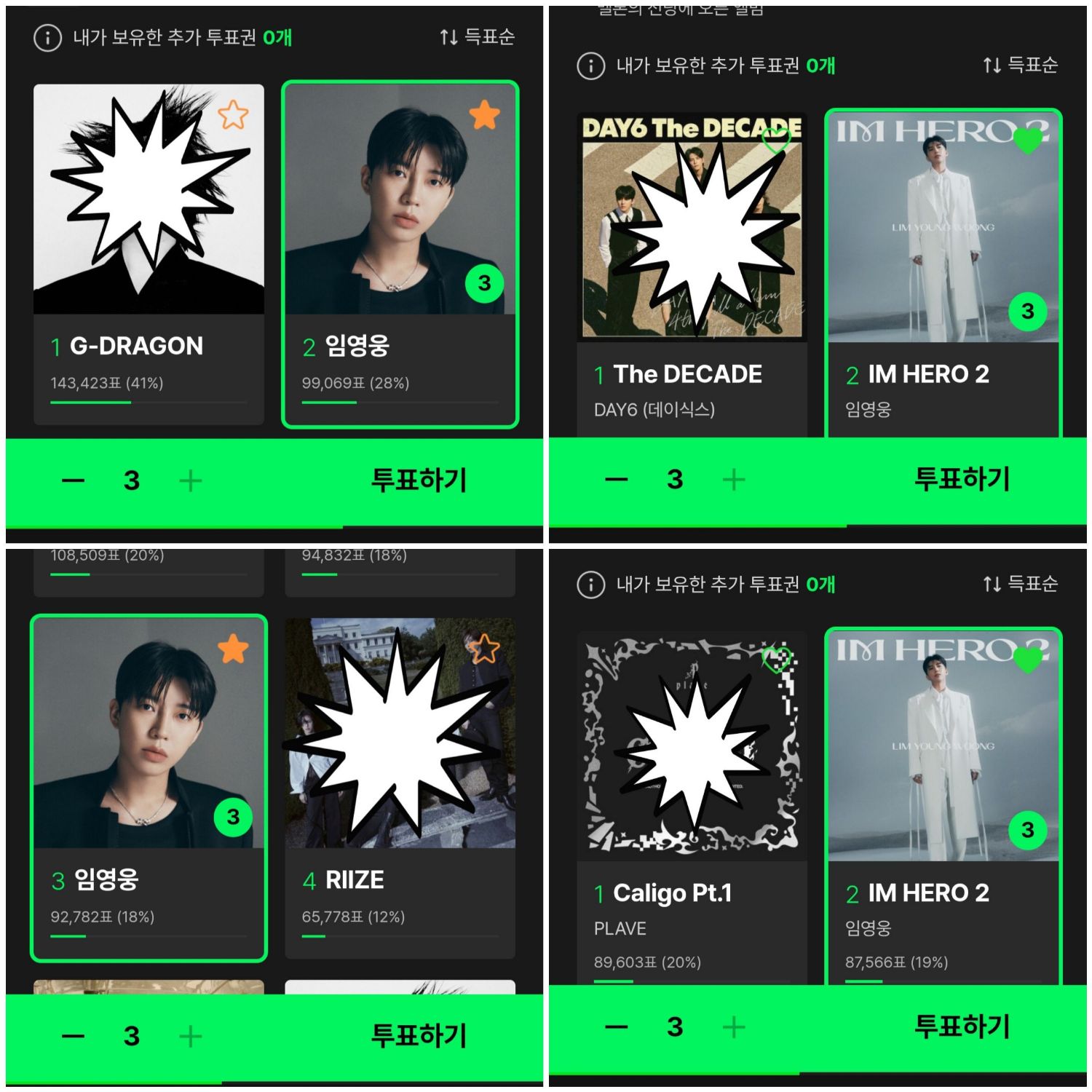 イム・ヨンウンの最新写真