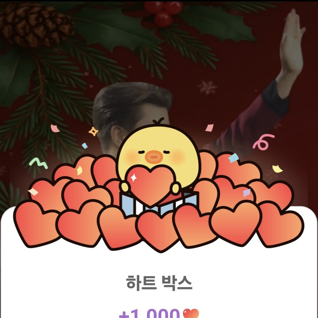 A moment captured by a fan of Kim Hojoong