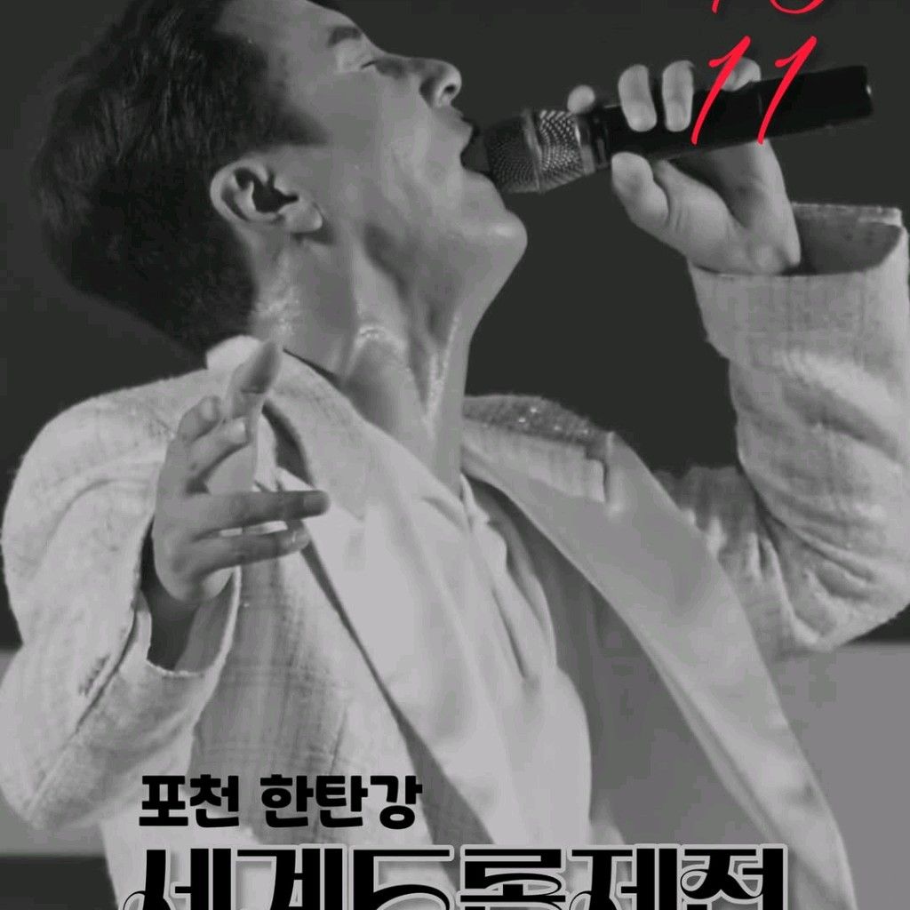 Cuplikan di balik layar dari Jang Minho
