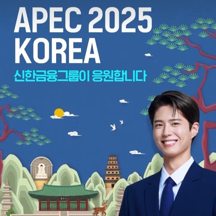 Recent activity shot of Park Bogum