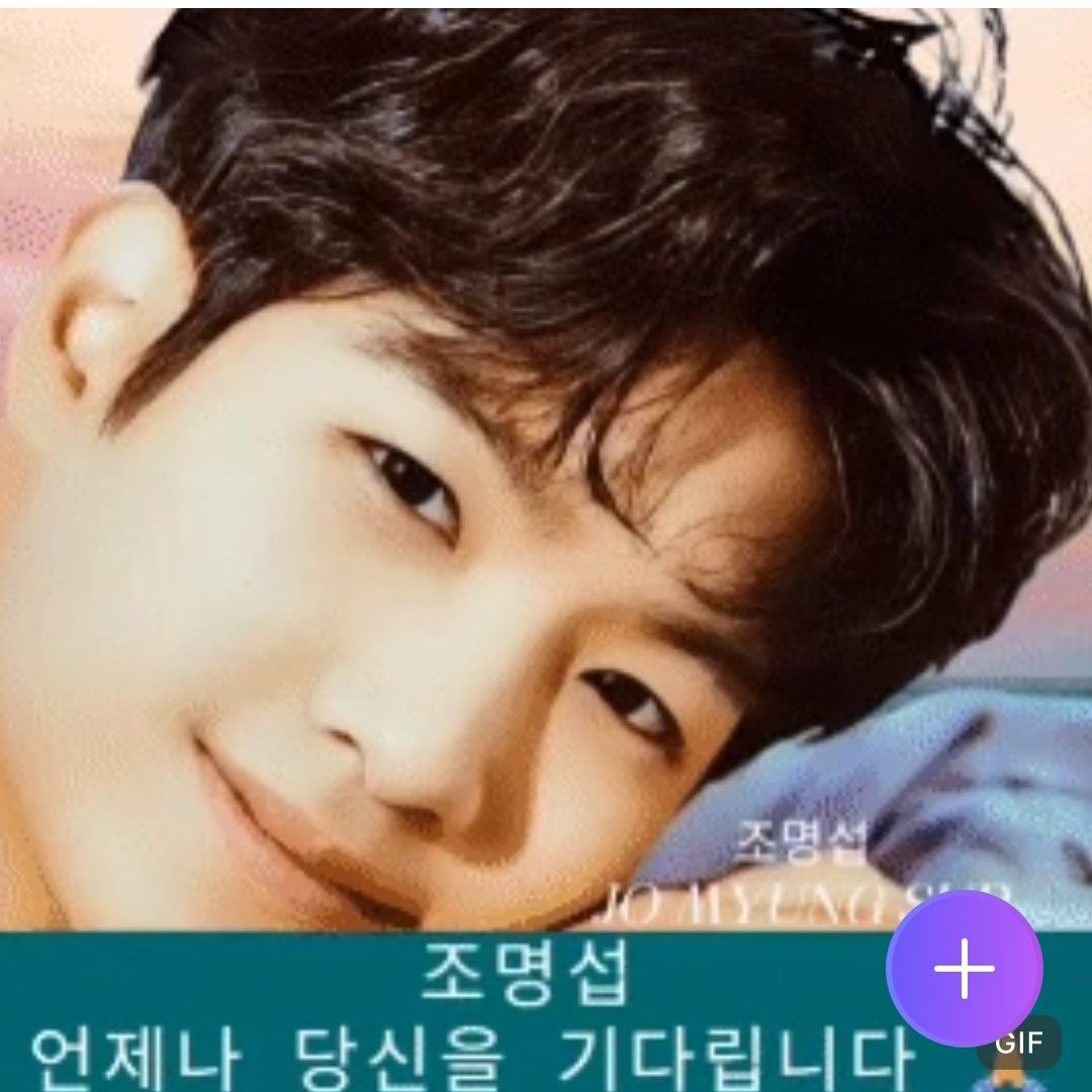 Cuplikan di balik layar dari Jo Myungsup