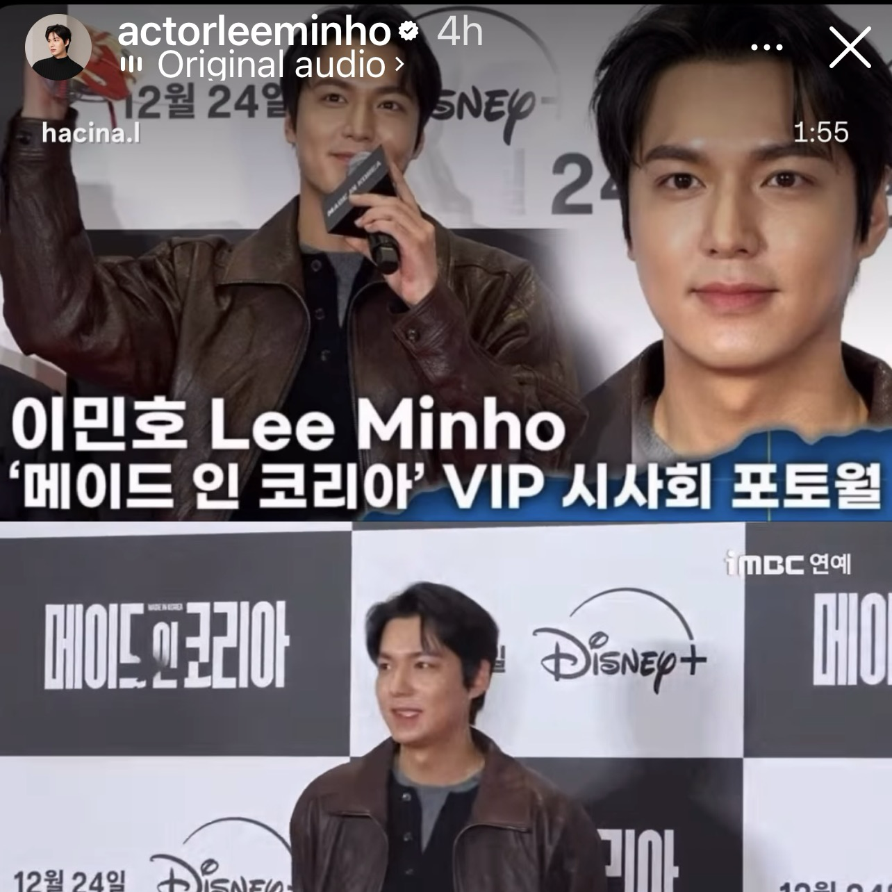 粉丝拍下的李敏镐瞬间