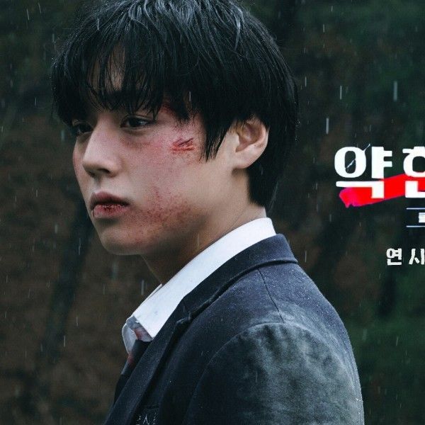 Latest photo of Park Jihoon