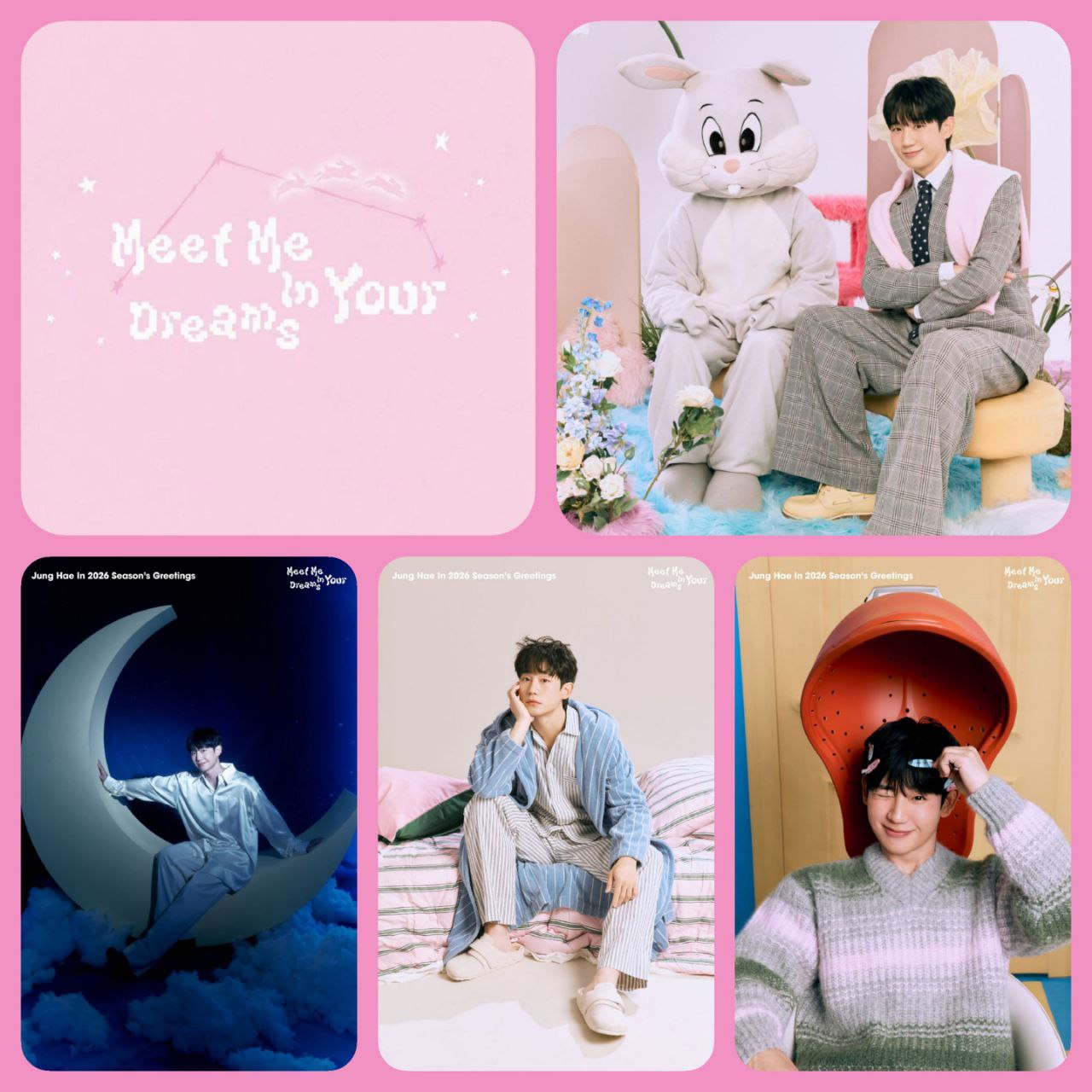 丁海寅的最新照片