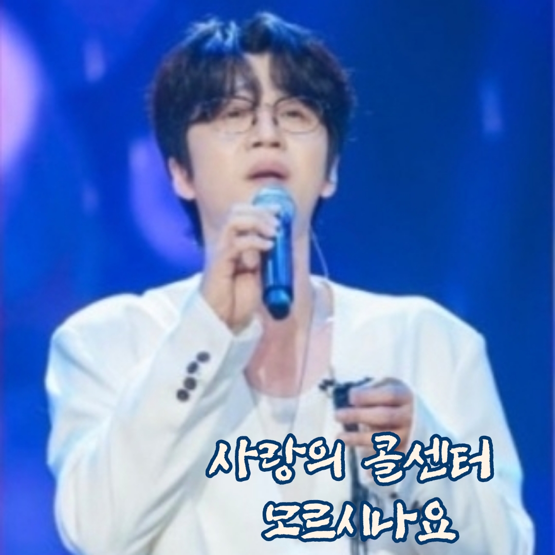 Recent activity shot of Park Jihoo (Mr. Trot 3)