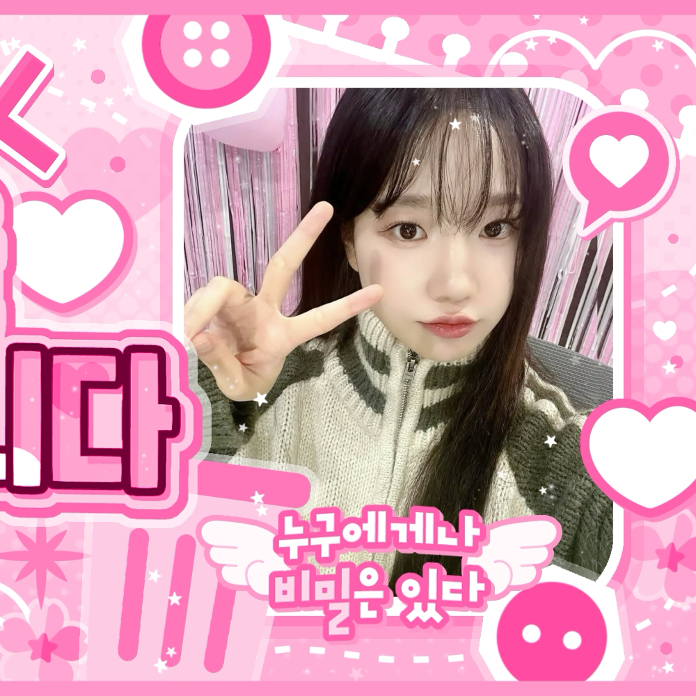 A moment captured by a fan of Jo Yuri